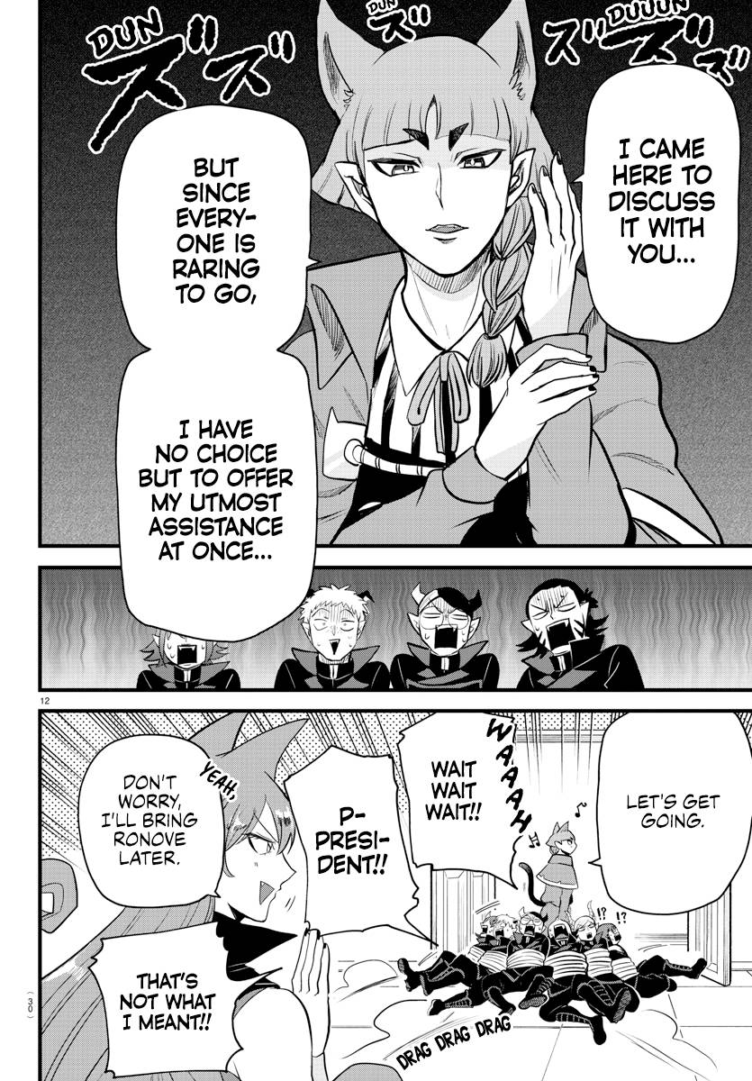 Welcome to Demon School! Iruma-kun, Chapter 285 image 13